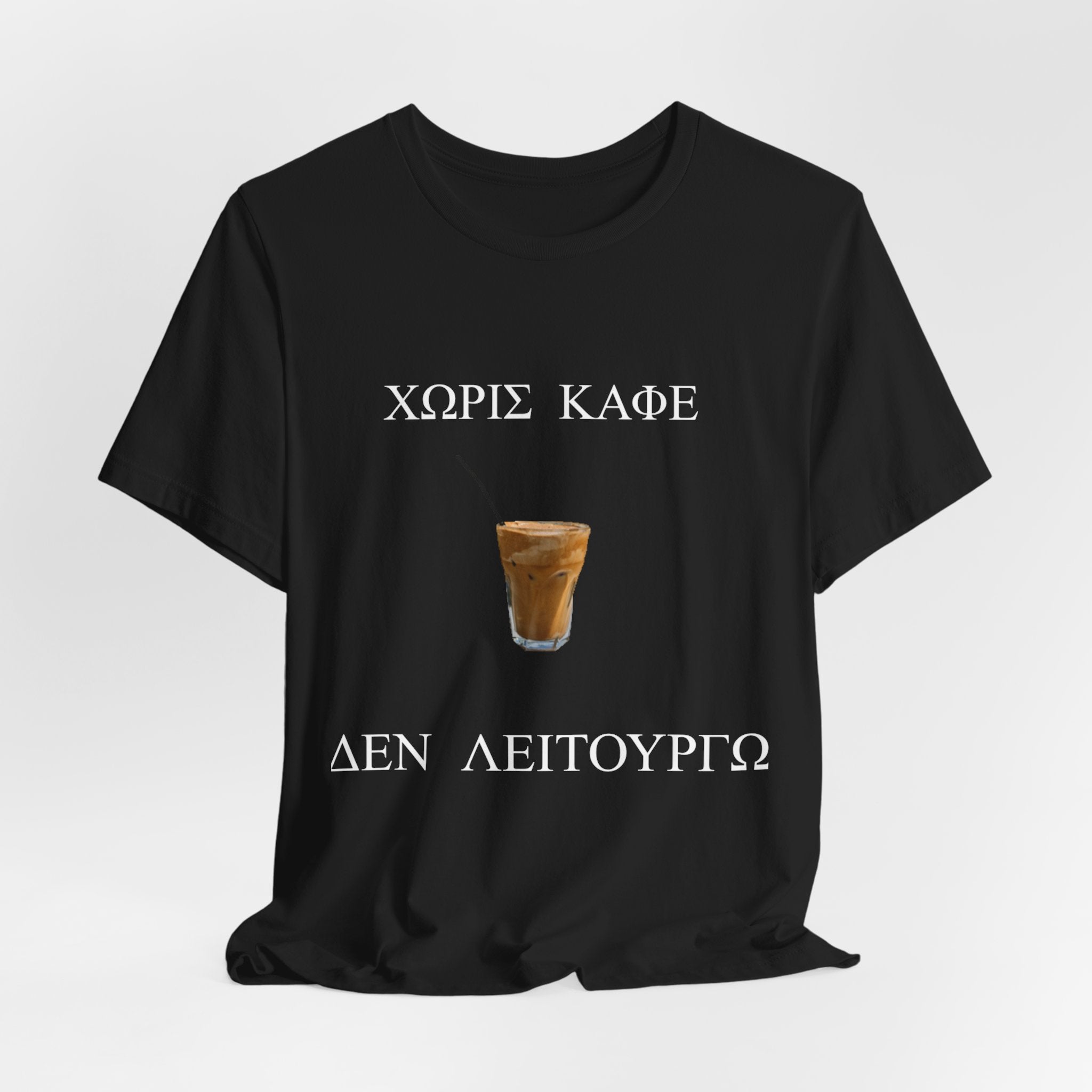 ΧΩΡΙΣ ΚΑΦΕ ΔΕΝ ΛΕΙΤΟΥΡΓΩ – Ελληνικό T-Shirt Καφέ | Greek Coffee Meme Shirt